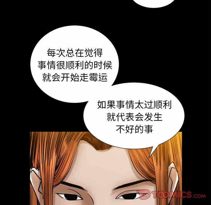第113张