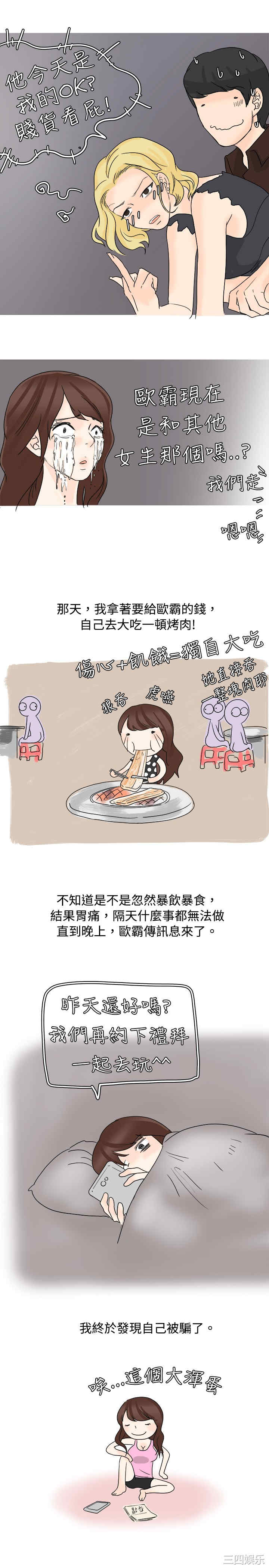 第19张
