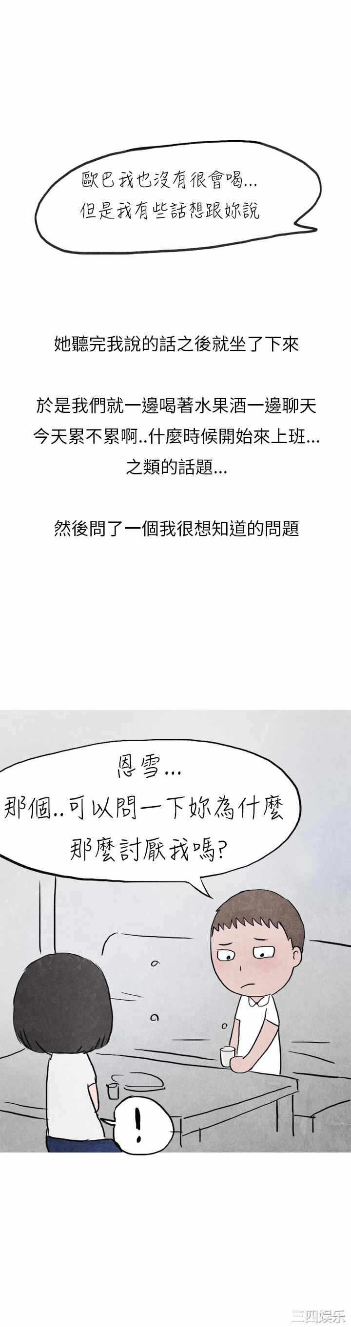 第29张