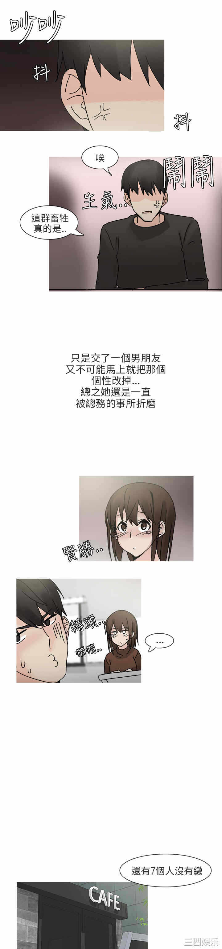 第26张