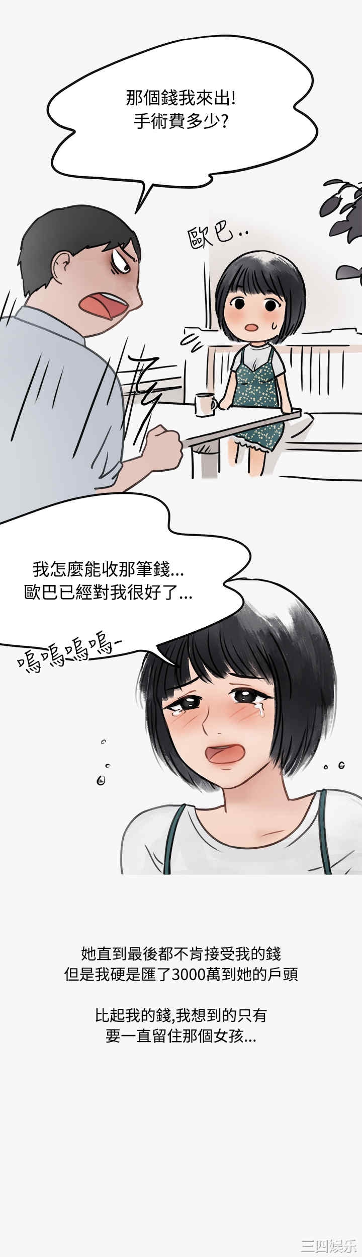 第20张