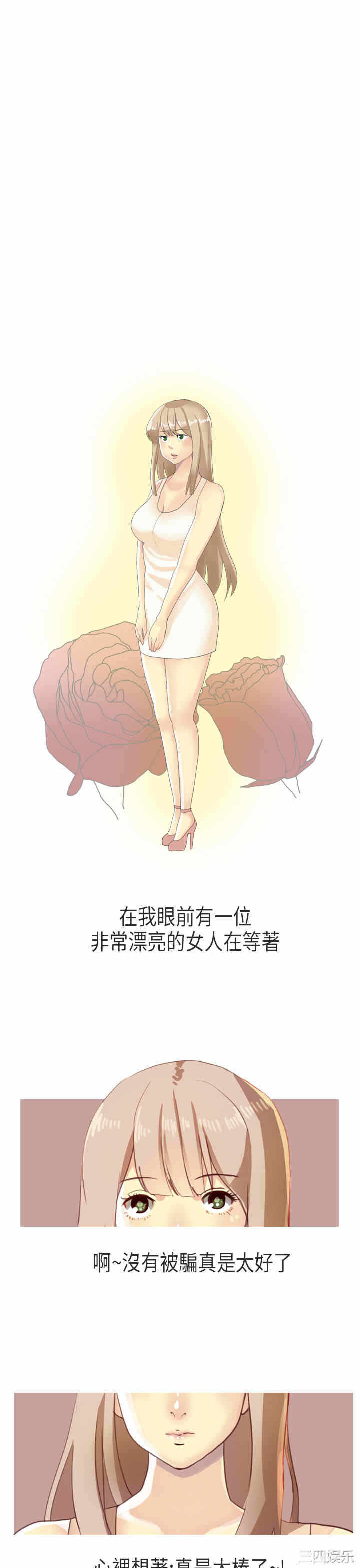 第19张