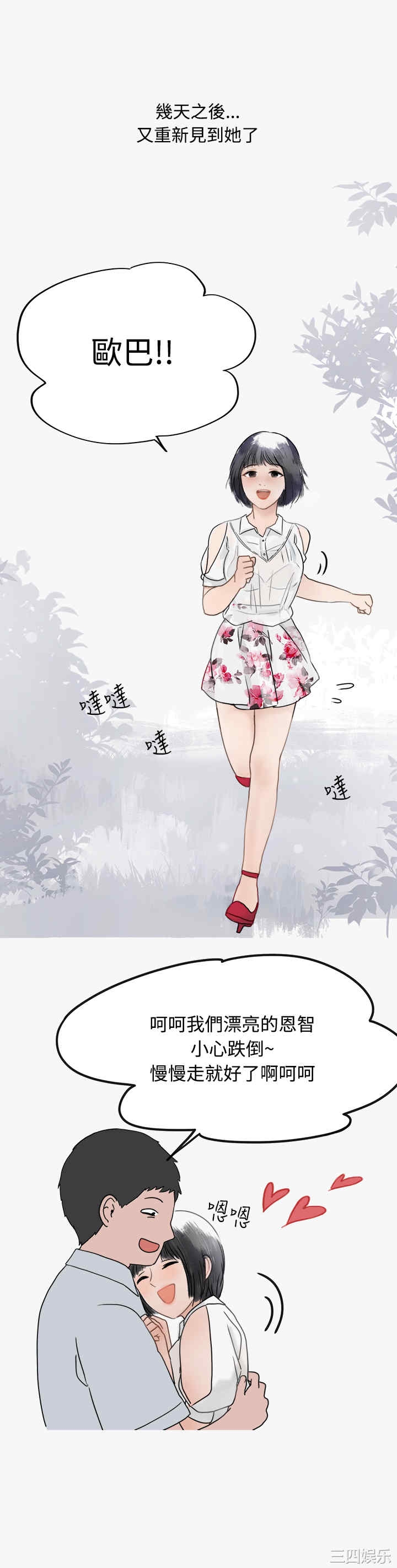第21张