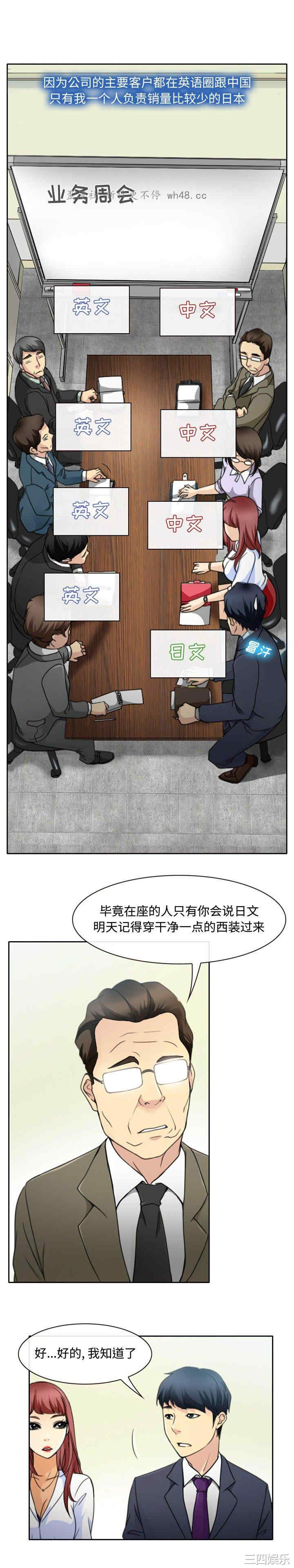第19张