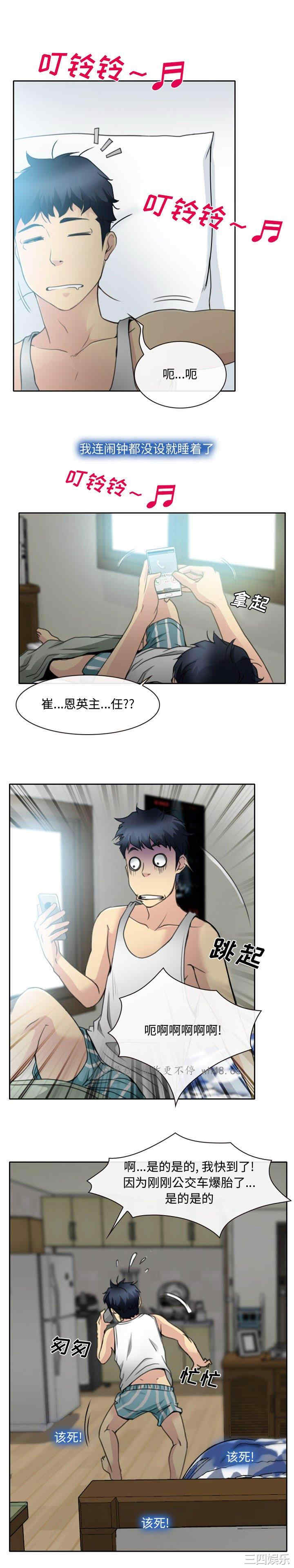 第23张