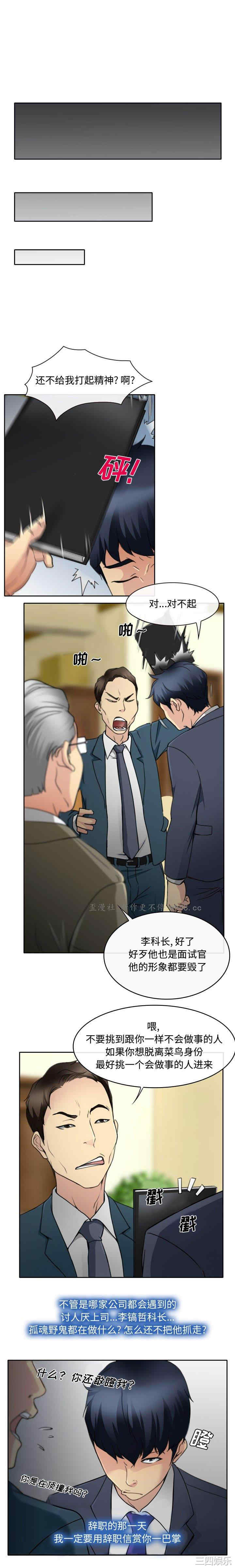 第24张