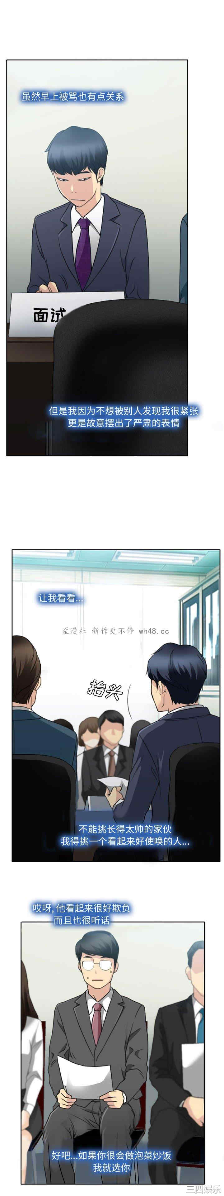 第25张