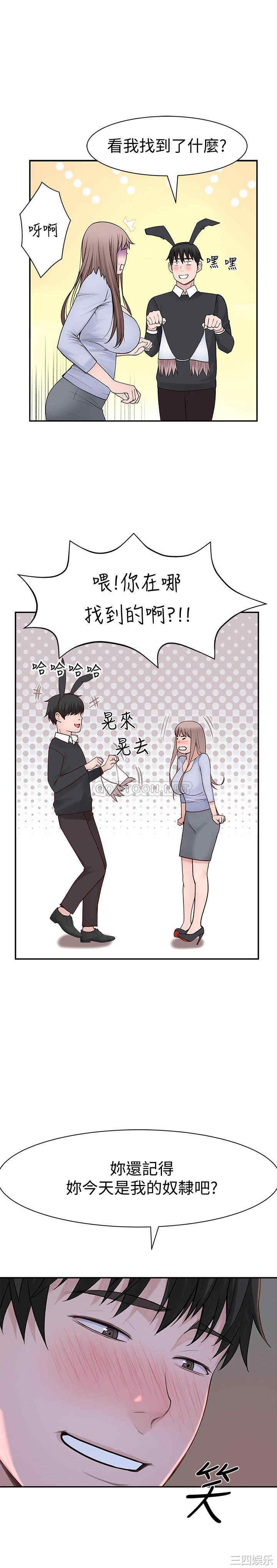 第26张
