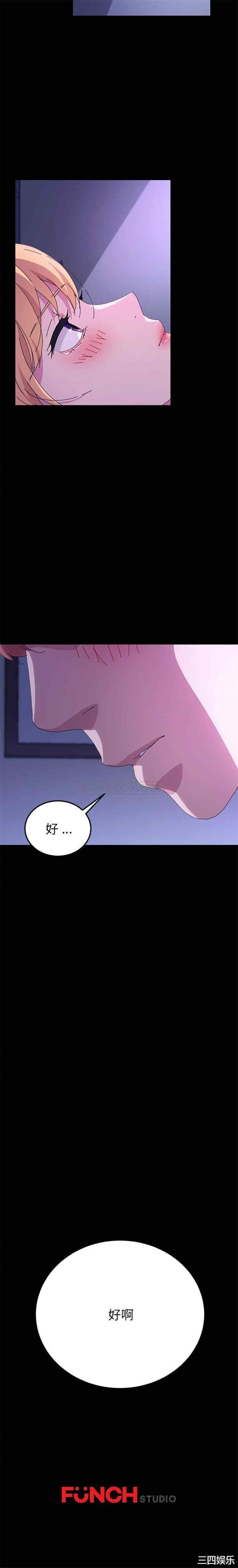 第21张