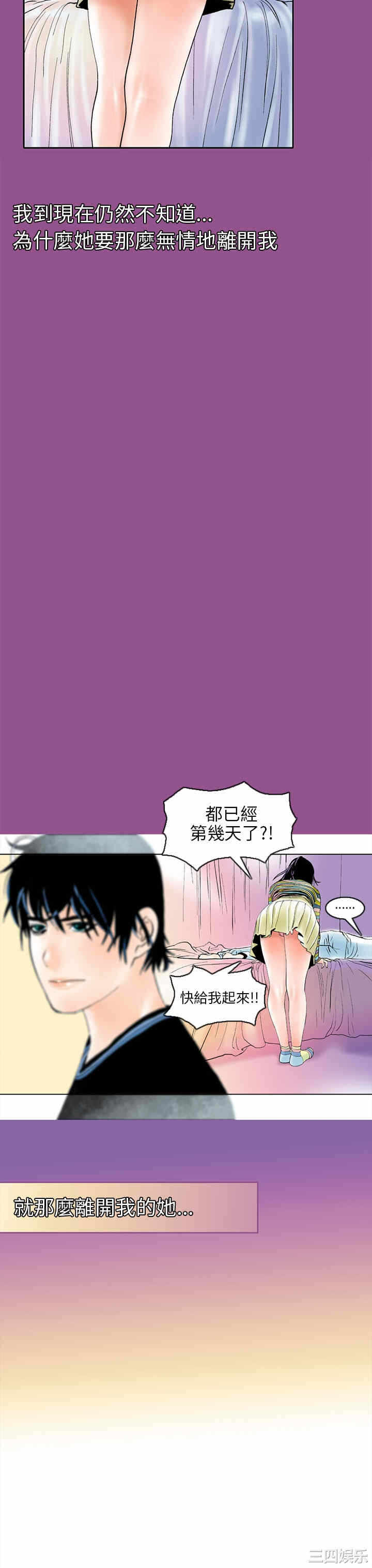 第20张