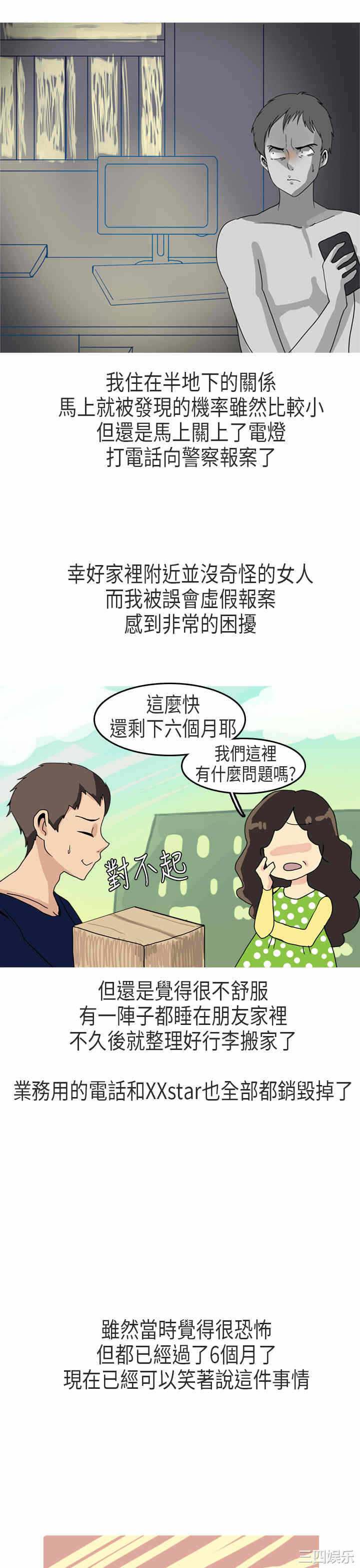第19张