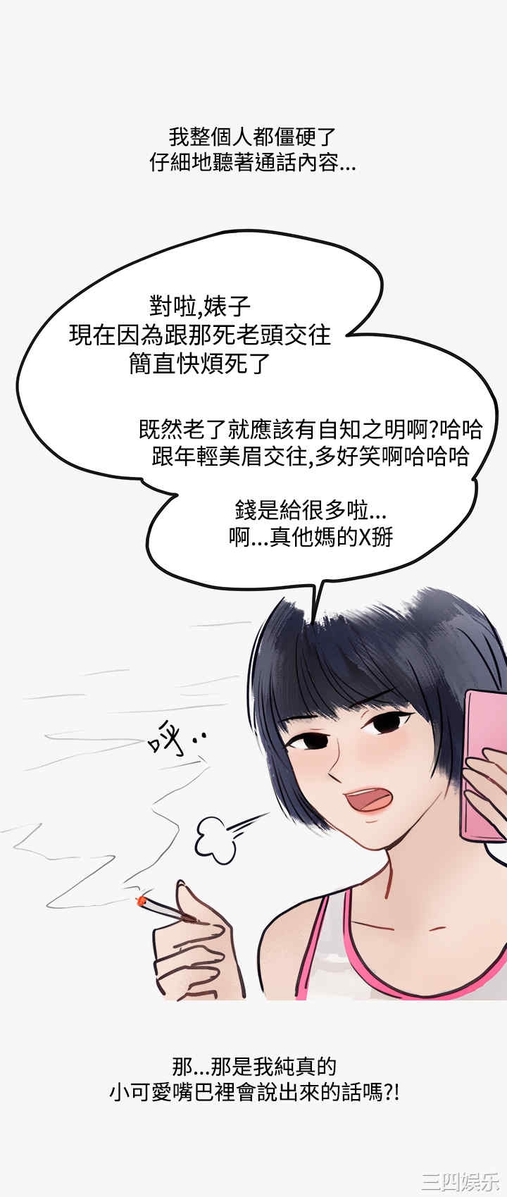 第19张