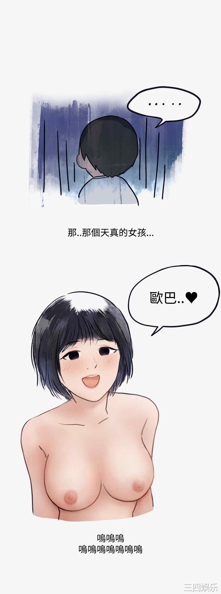 第20张