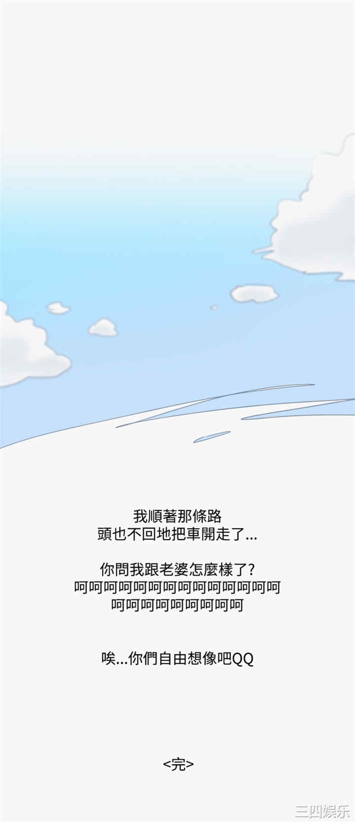 第21张