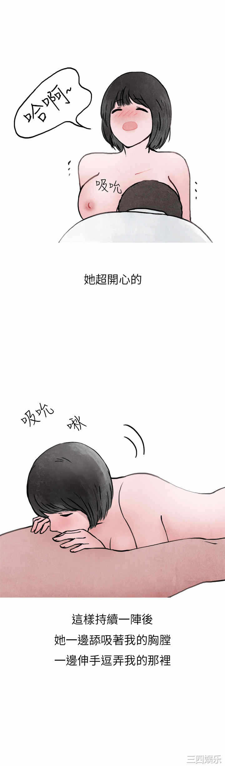 第34张