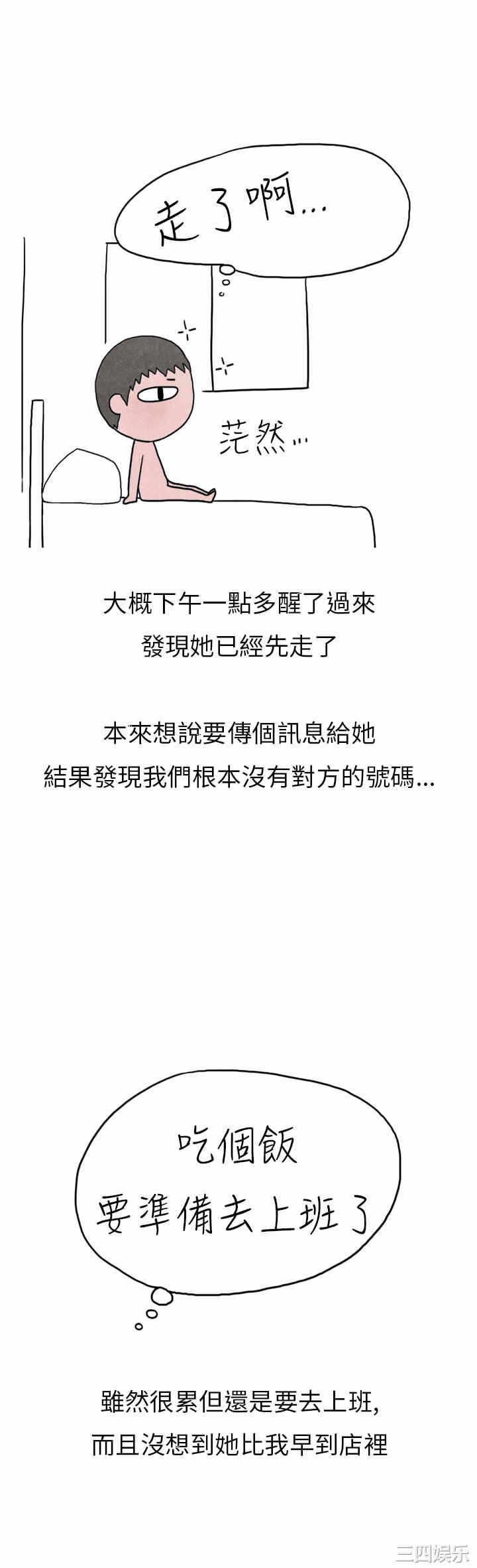第41张