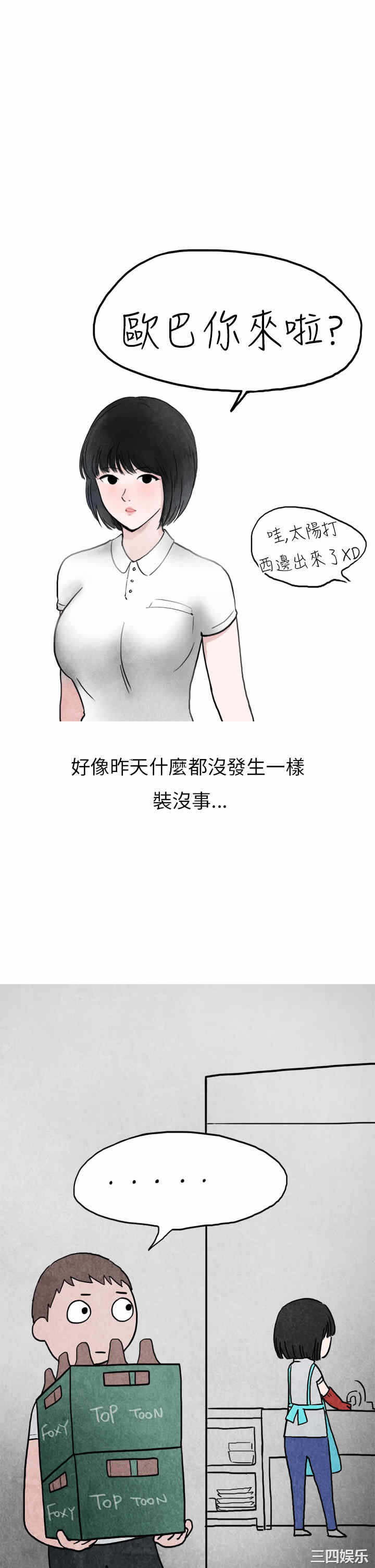 第42张
