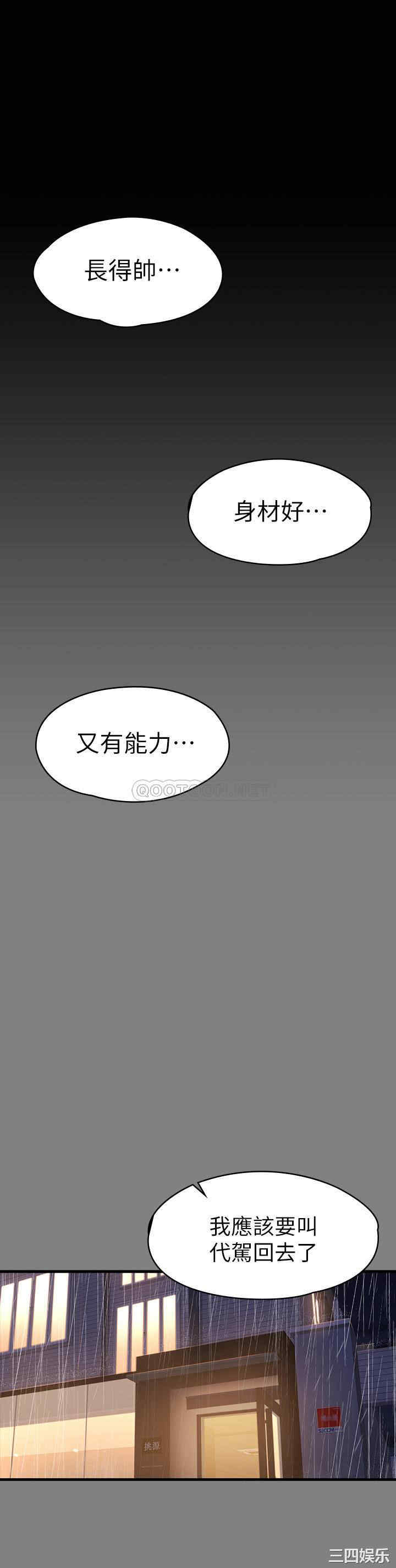 第29张