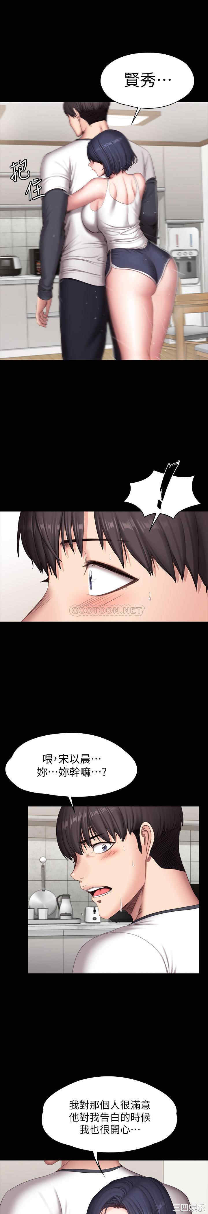 第36张