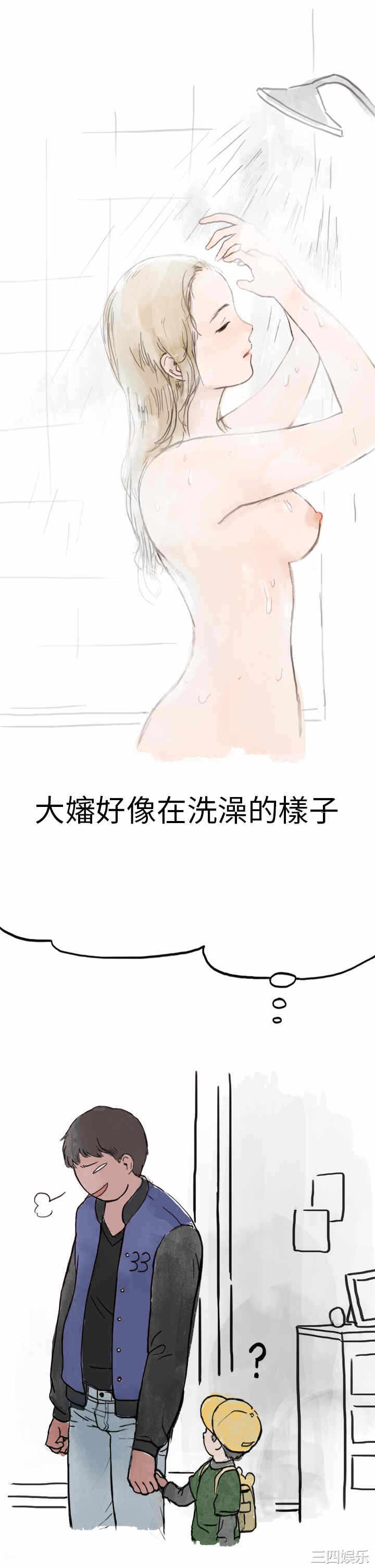 第23张