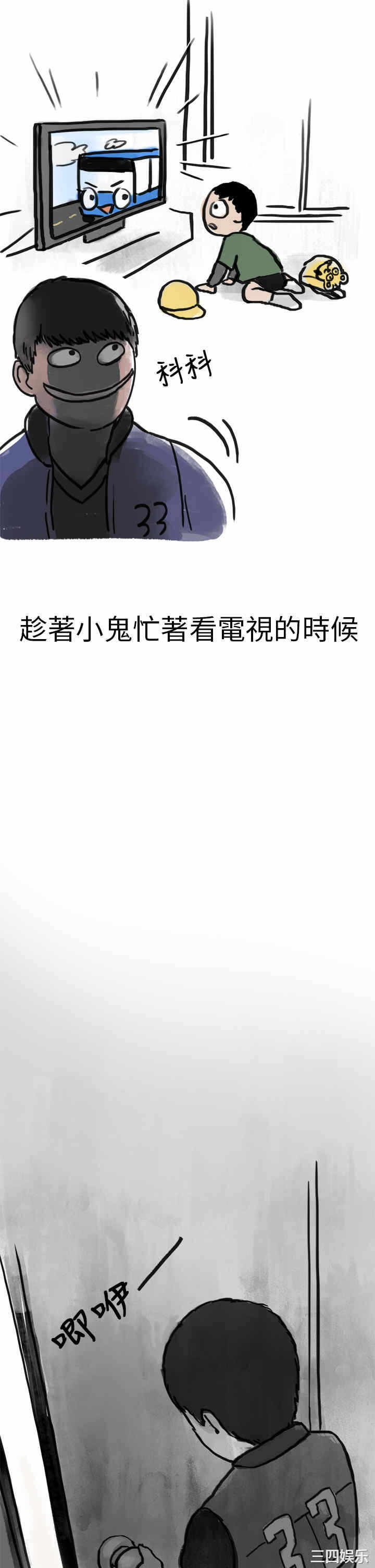 第25张