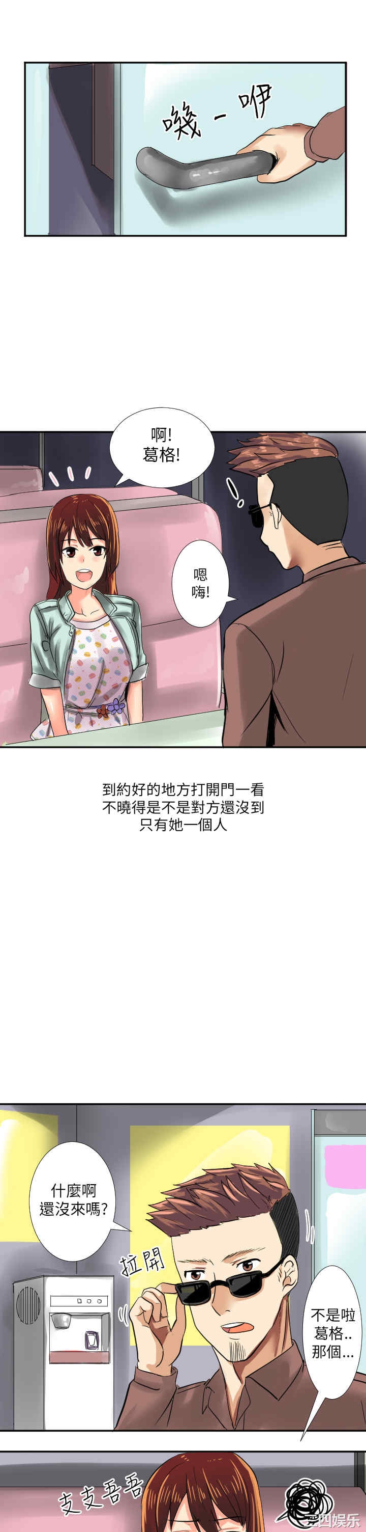 第19张