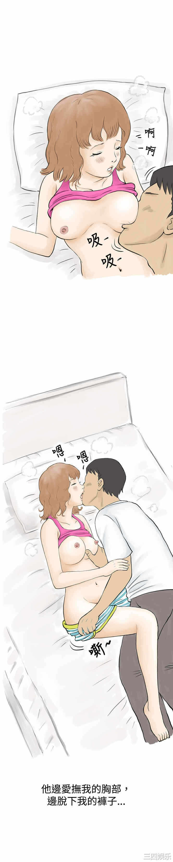第23张