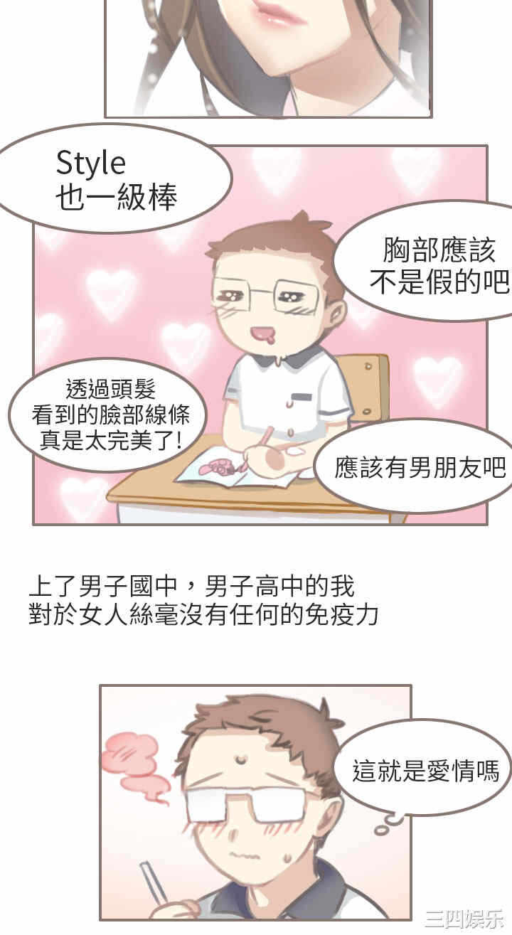 第4张