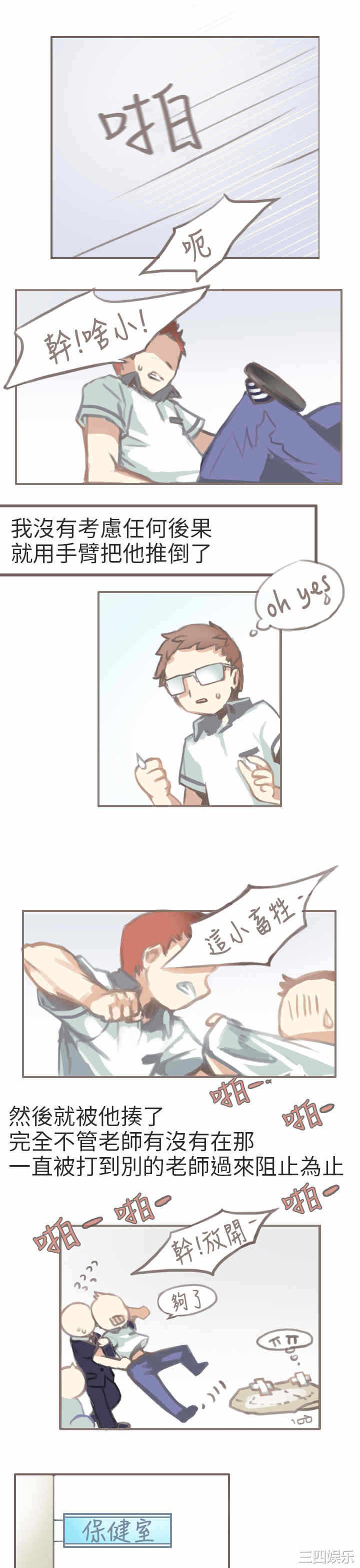 第11张