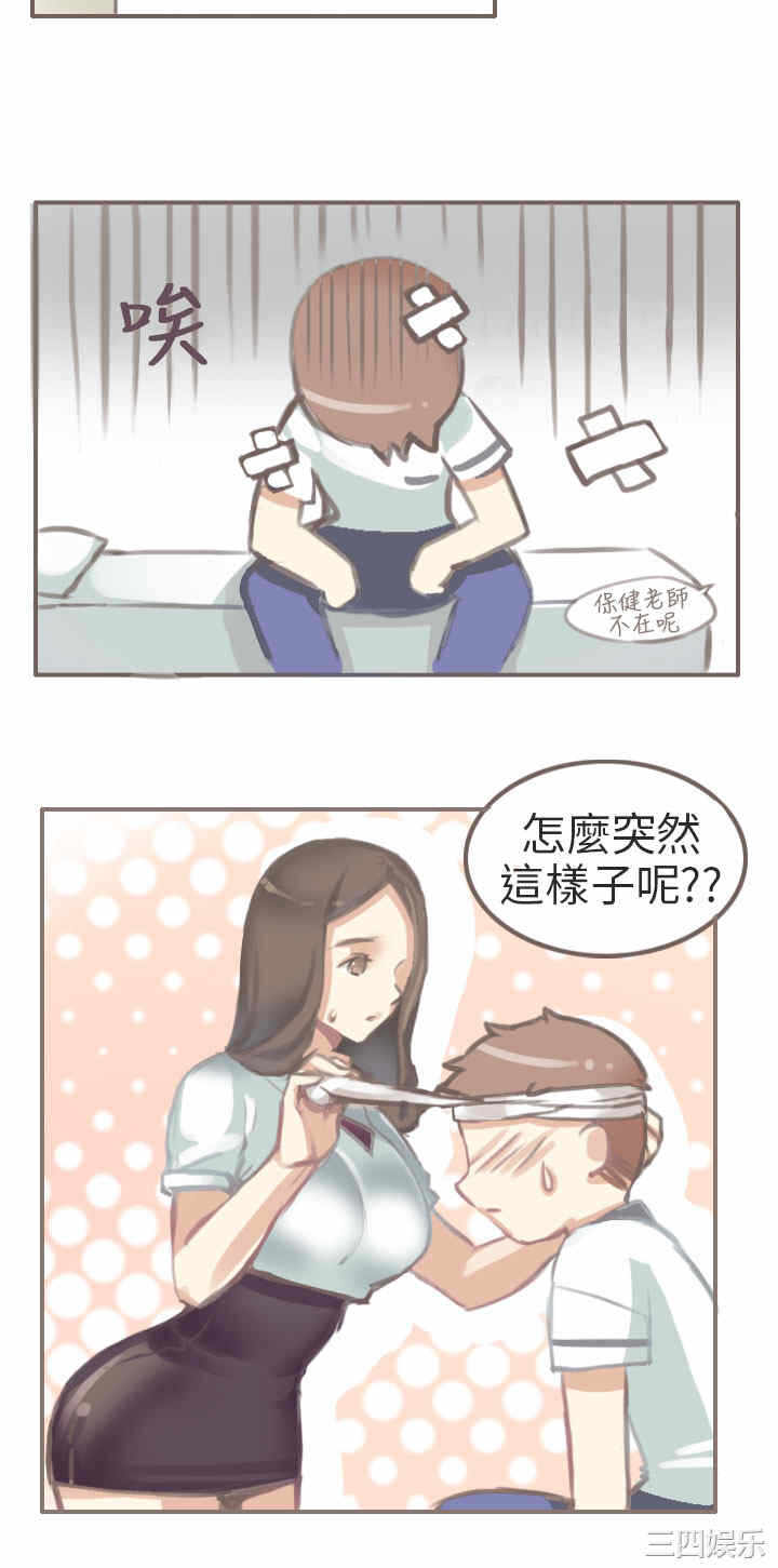第12张