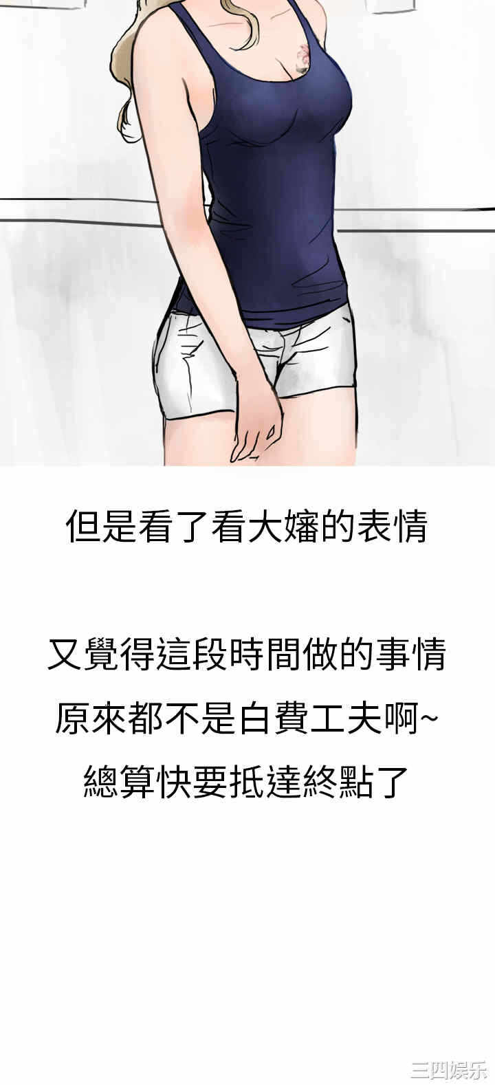 第20张