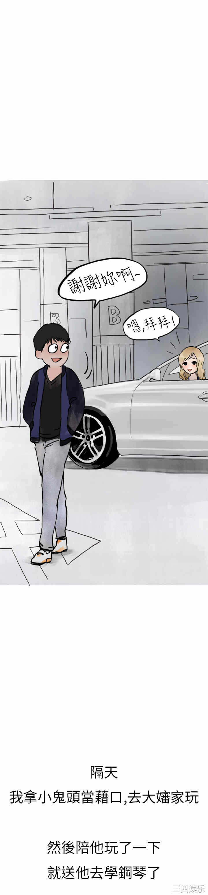 第21张