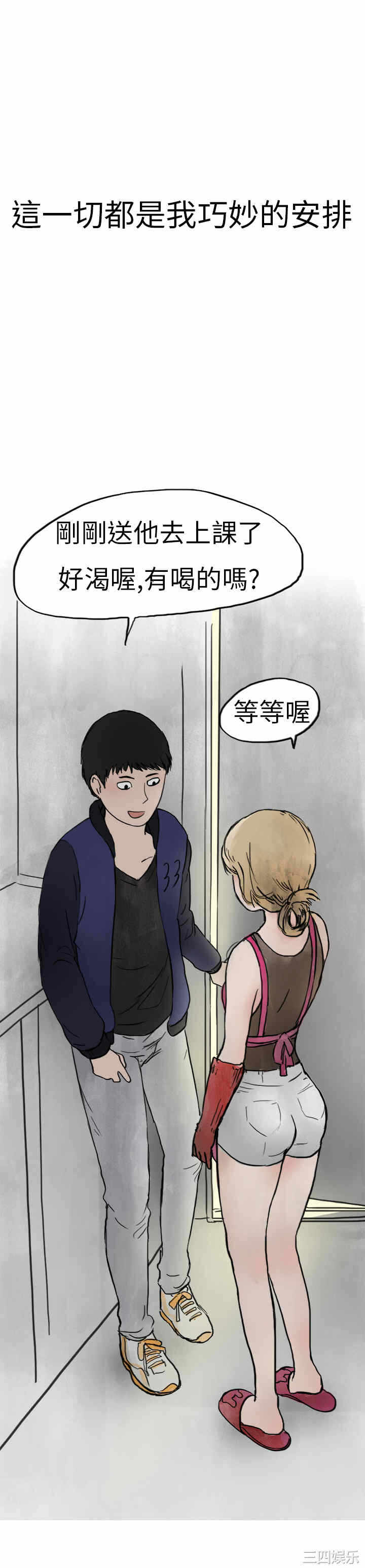 第23张