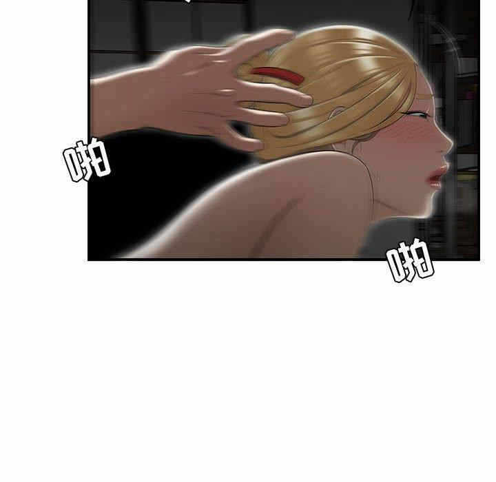 第38张