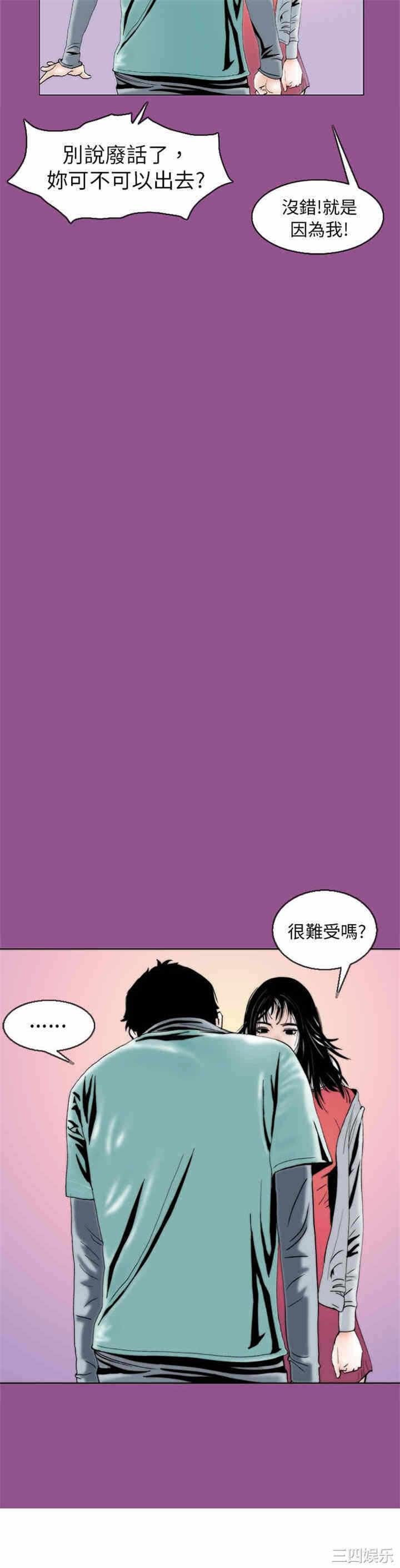 第23张