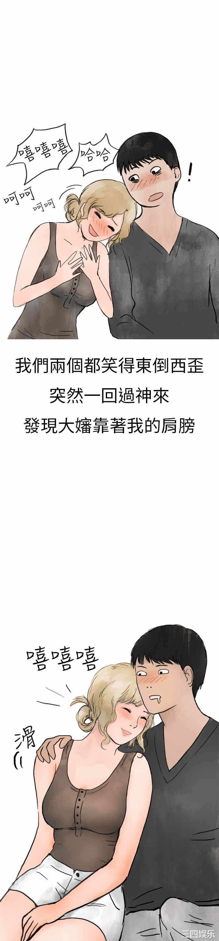 第28张
