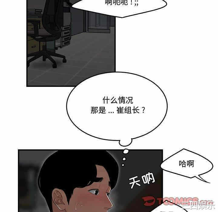 第67张