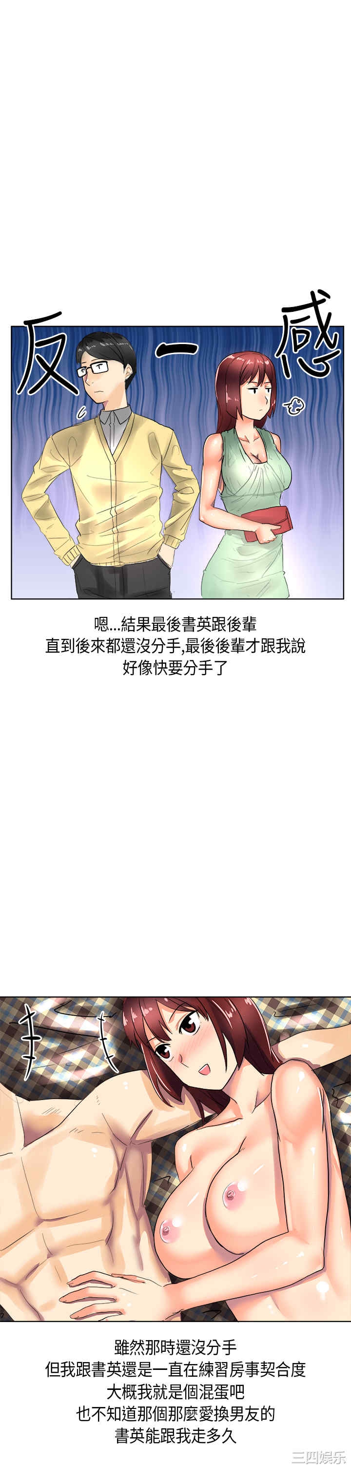 第19张