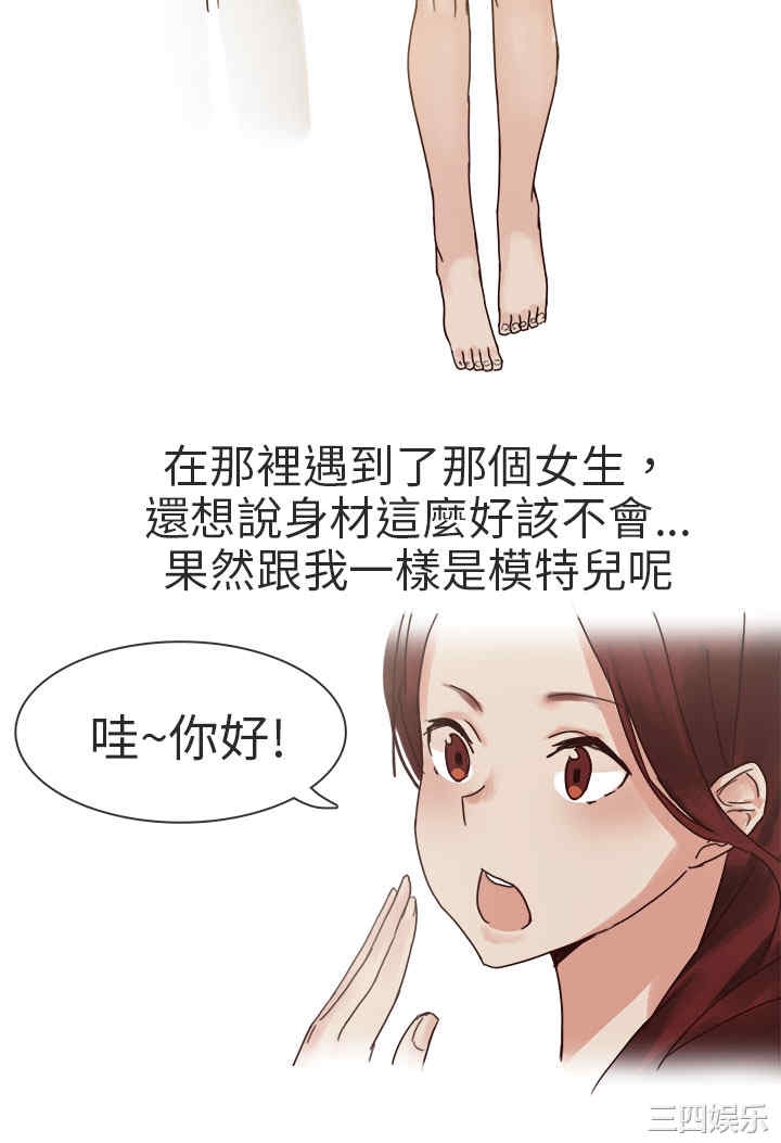第20张