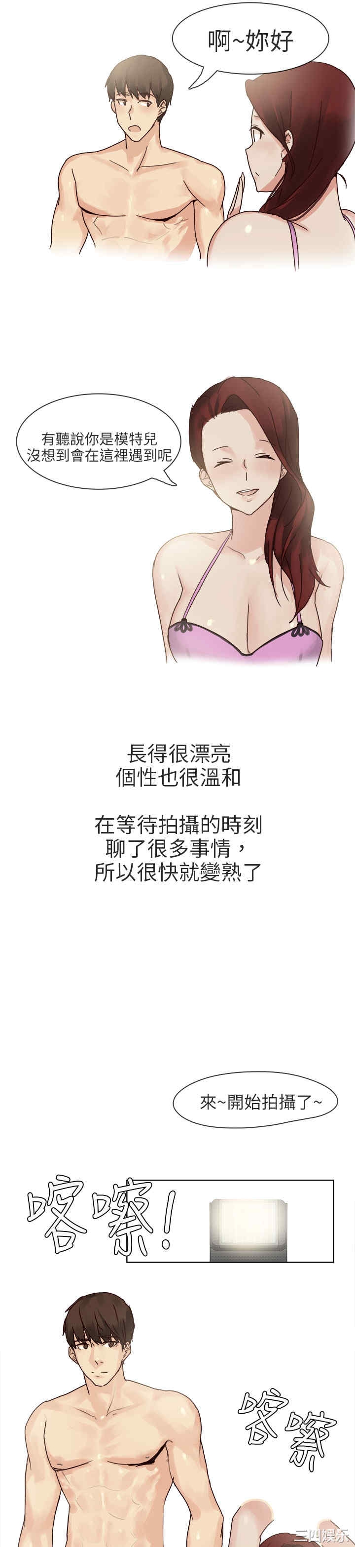 第21张