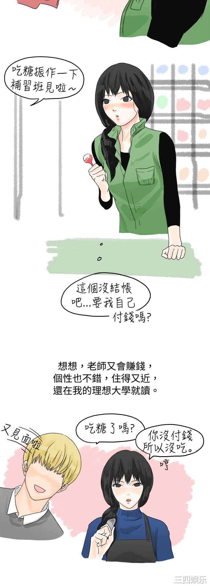 第6张