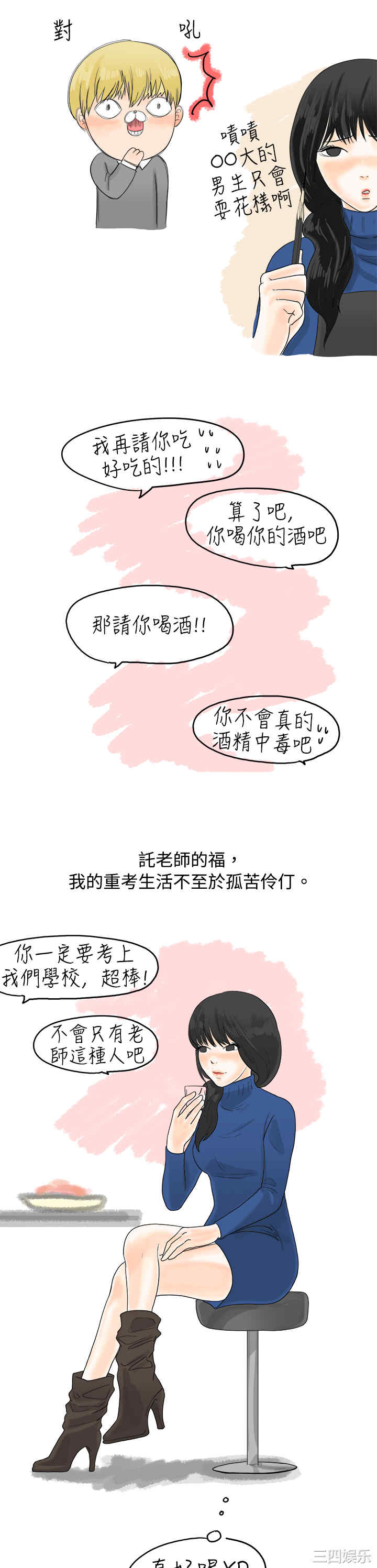 第7张