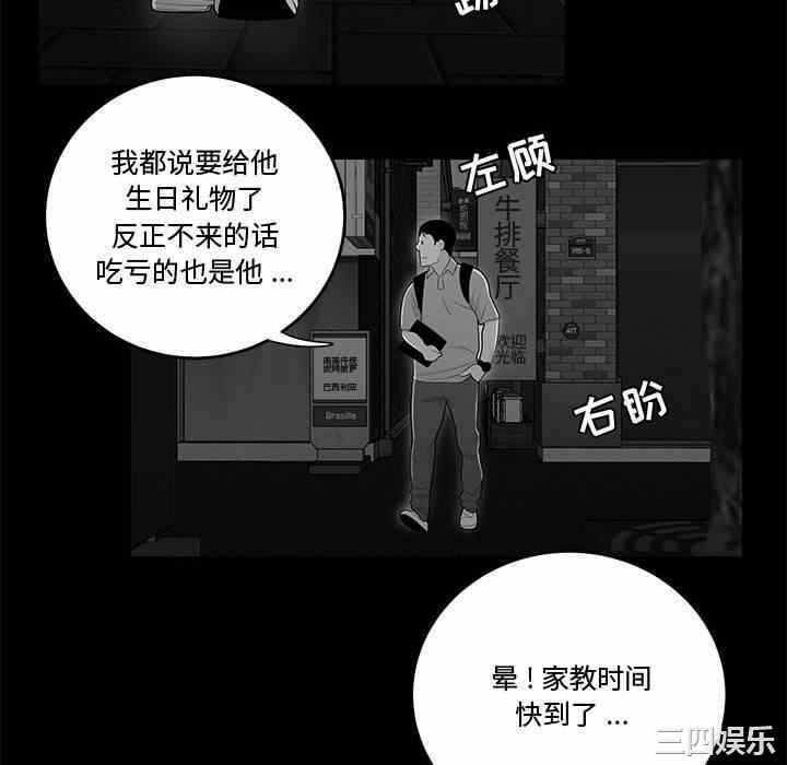 第44张