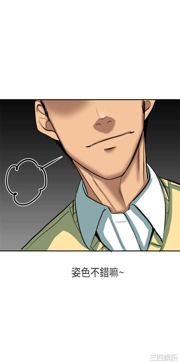第21张