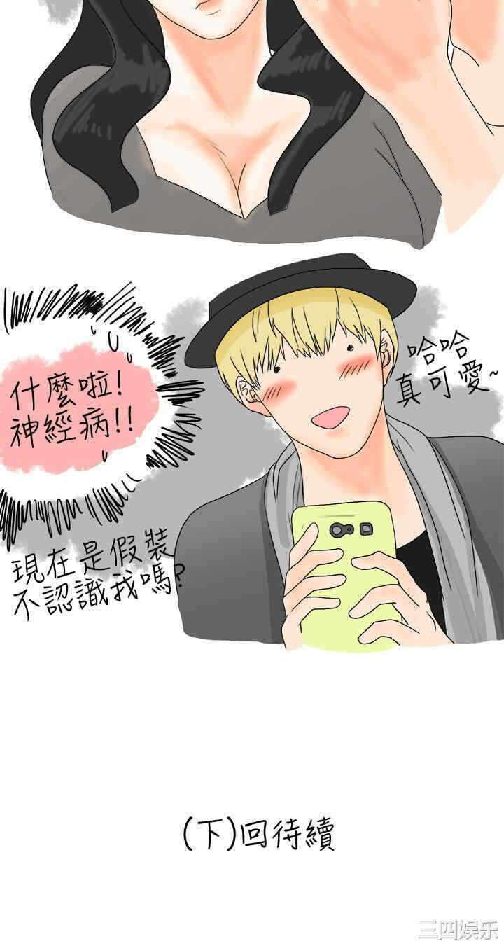 第14张