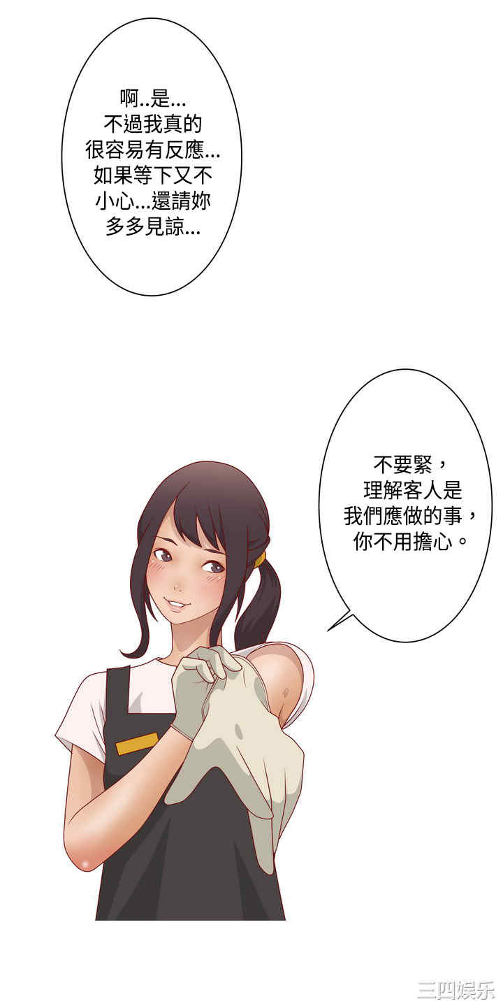 第19张