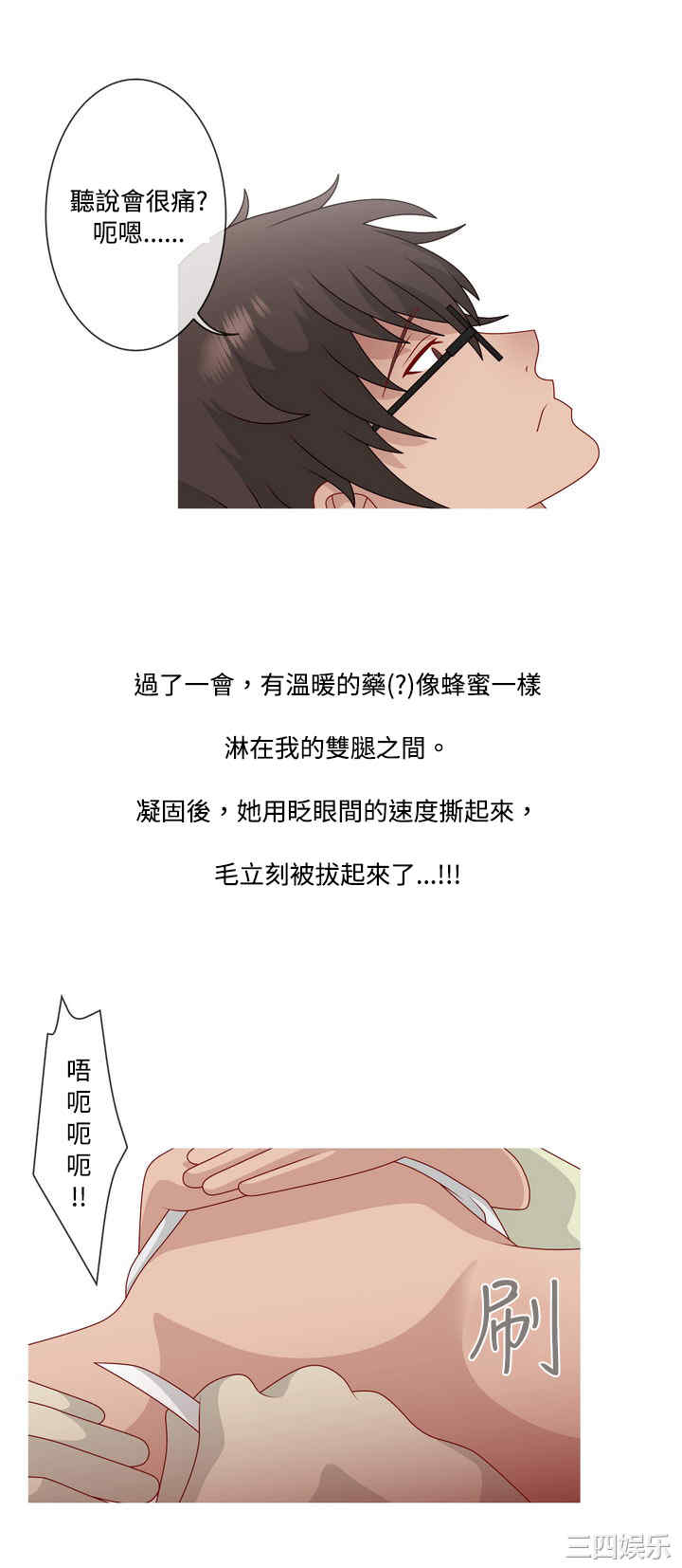 第20张