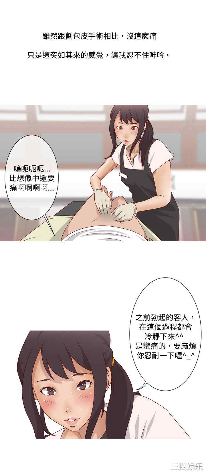 第21张