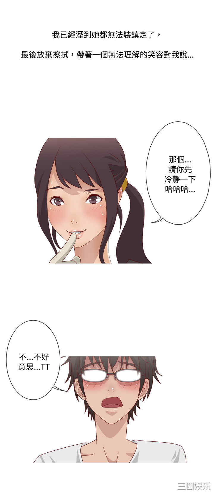 第26张