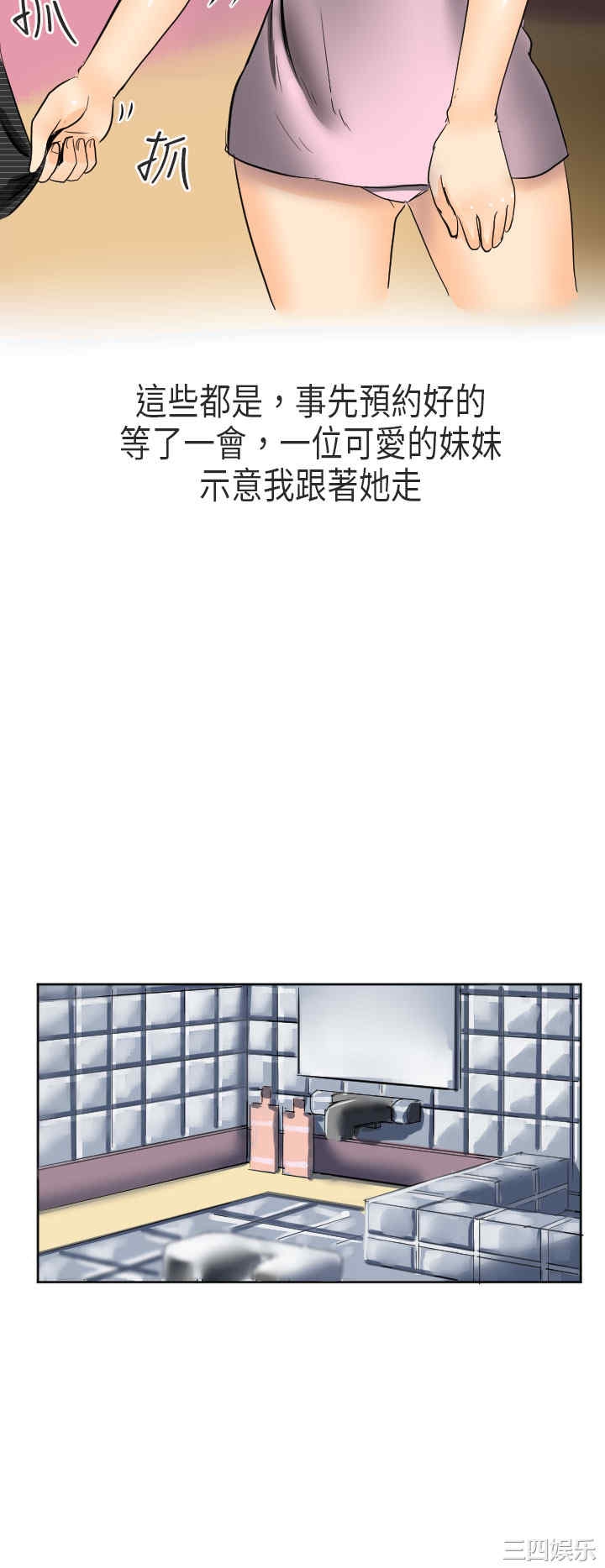第19张